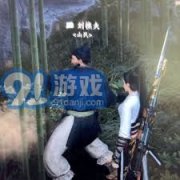  燕云十六声
